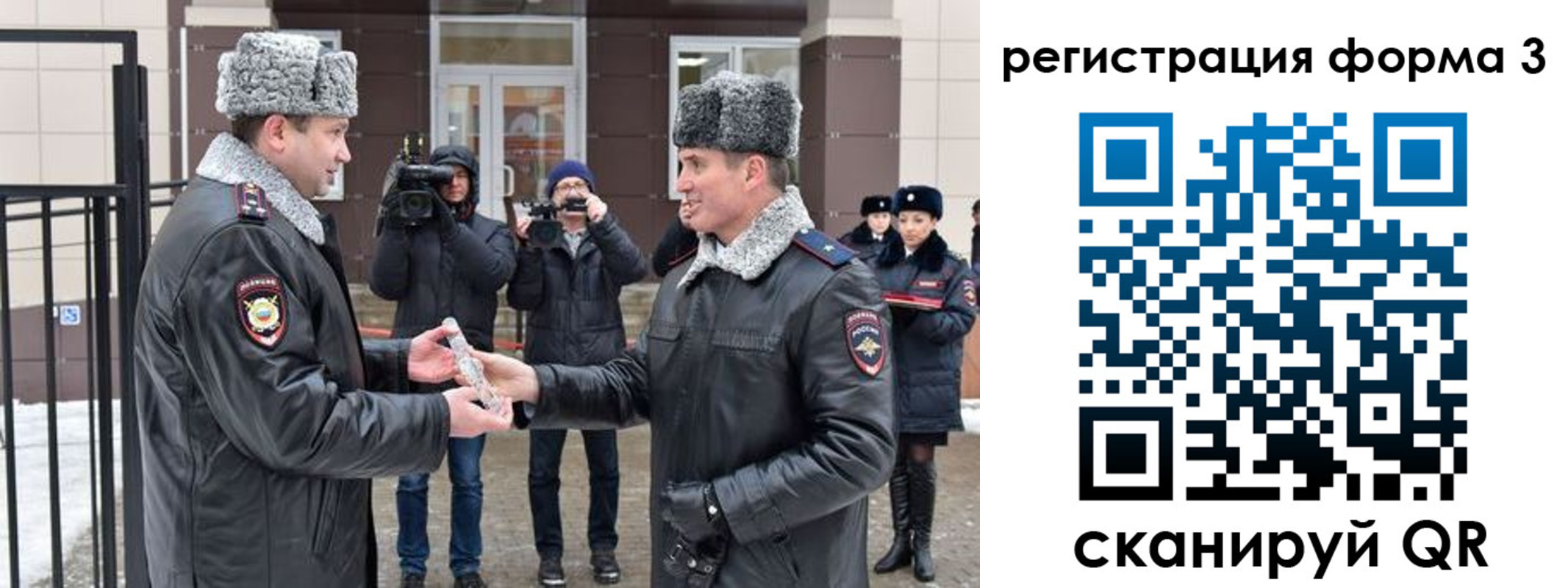 временная регистрация собственник в Трёхгорном